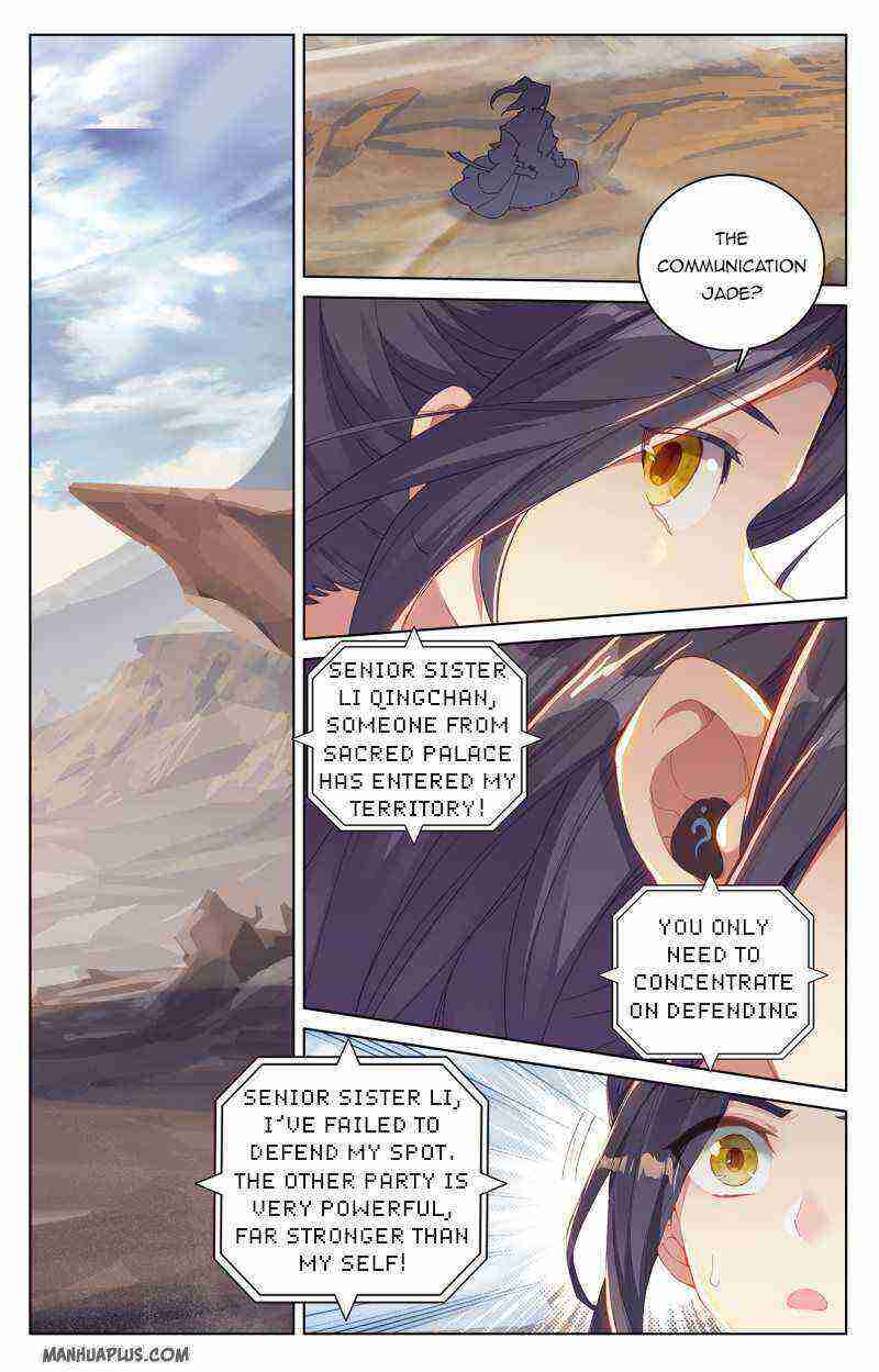 Yuan Zun Chapter 226-eng-li - Page 3