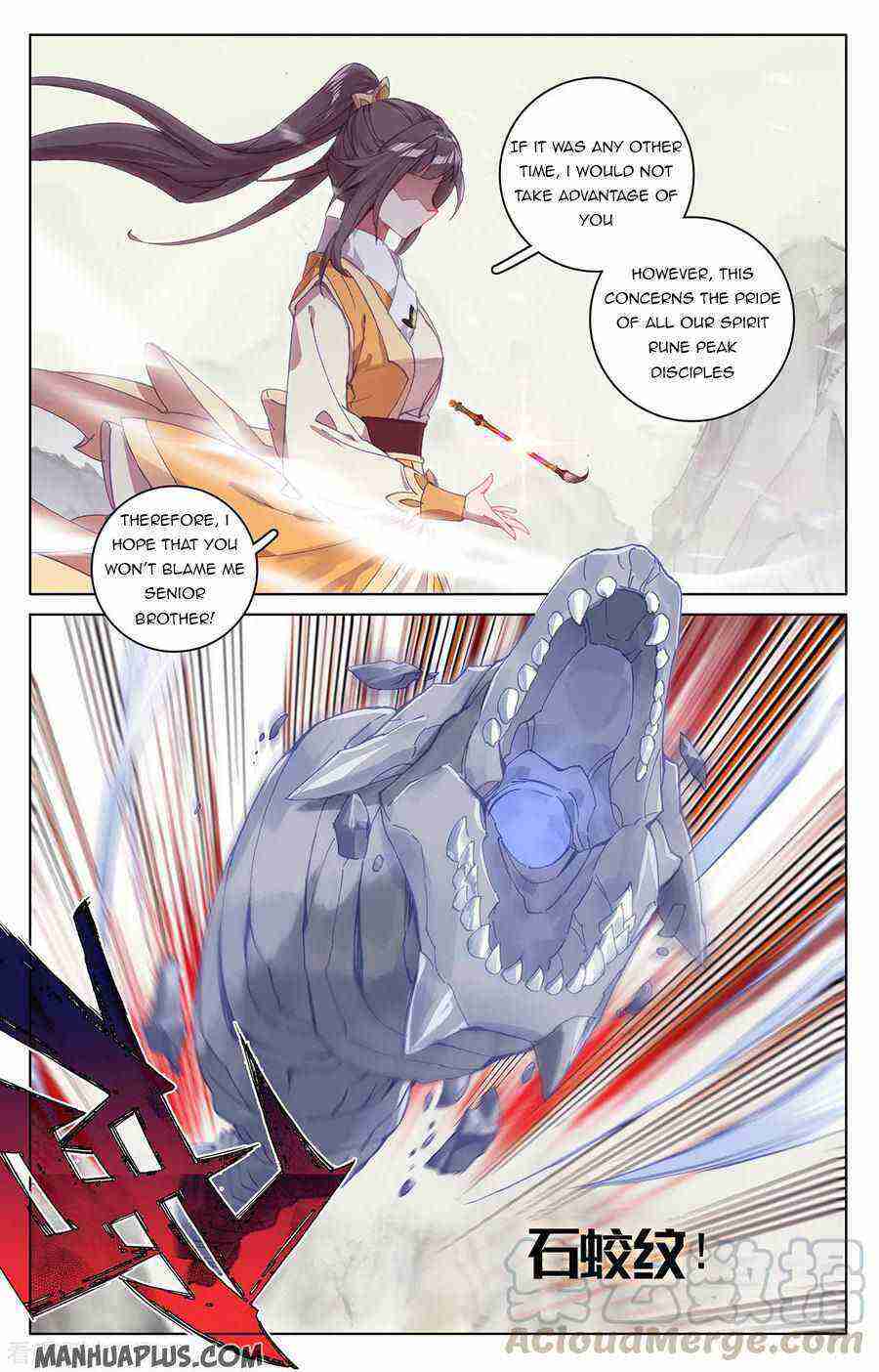 Yuan Zun Chapter 201-eng-li - Page 7