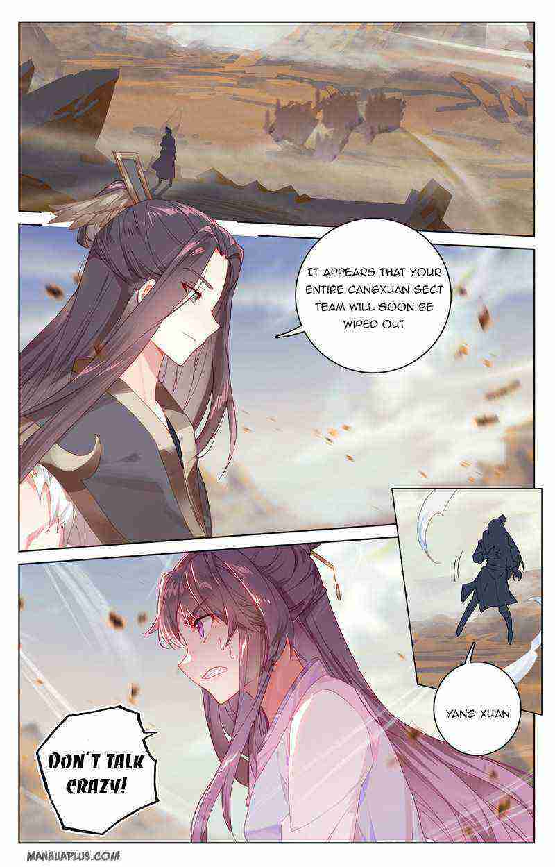 Yuan Zun Chapter 227-5-eng-li - Page 3