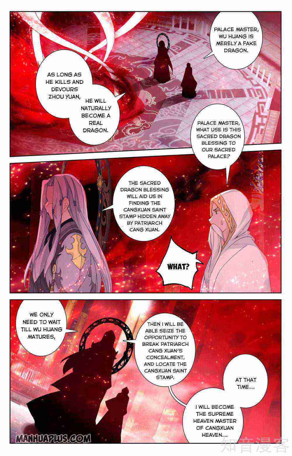 Yuan Zun Chapter 255-5-eng-li - Page 0