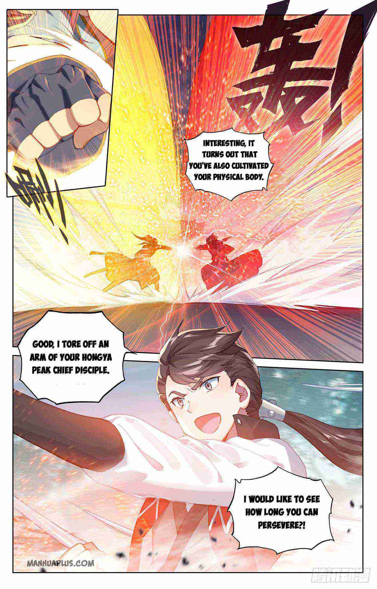 Yuan Zun Chapter 297-eng-li - Page 7
