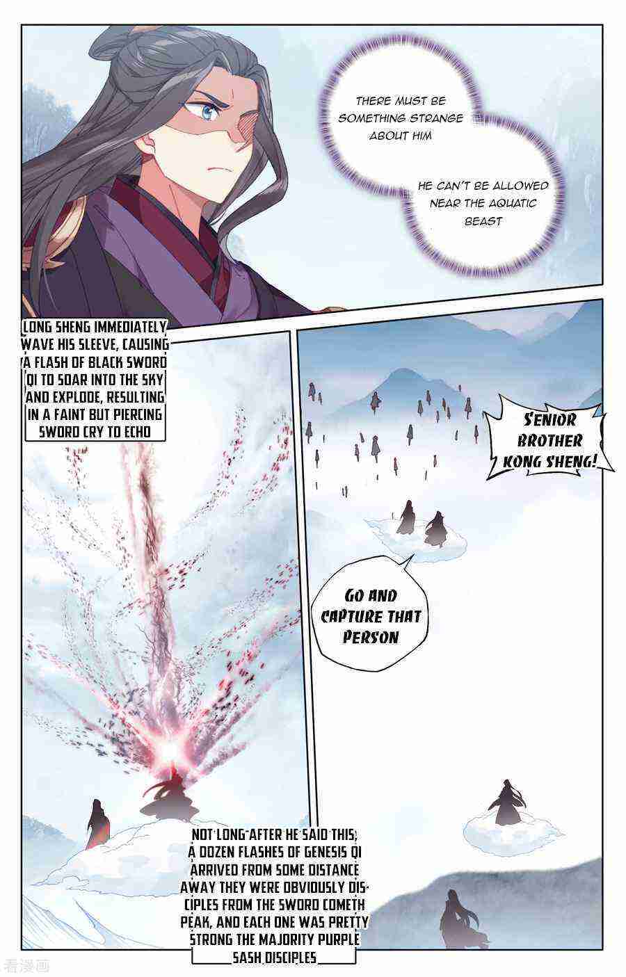 Yuan Zun Chapter 180-eng-li - Page 3