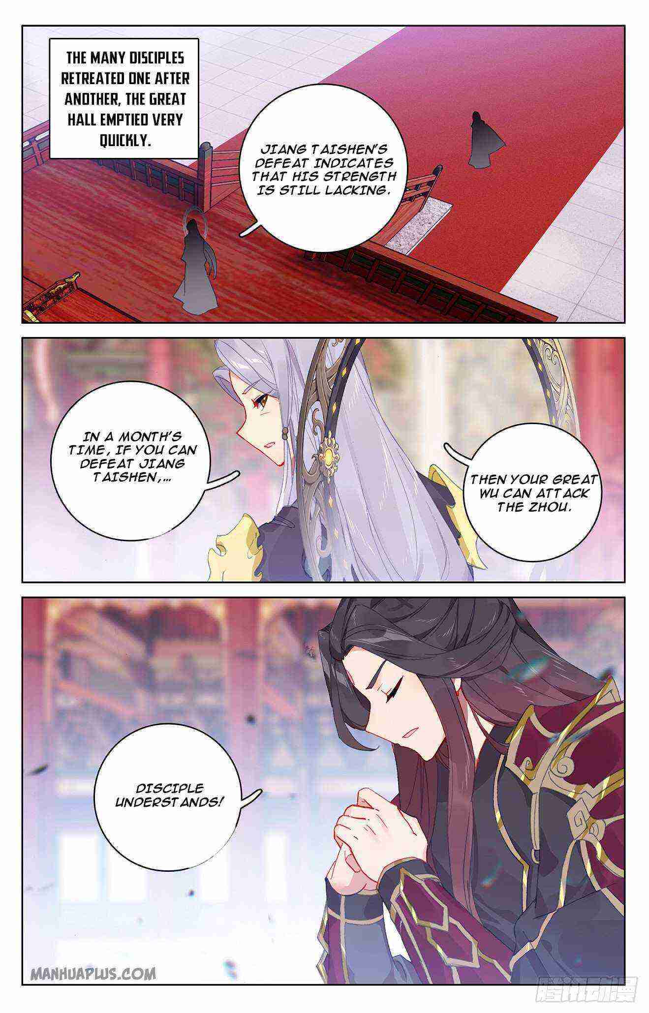 Yuan Zun Chapter 319-eng-li - Page 5