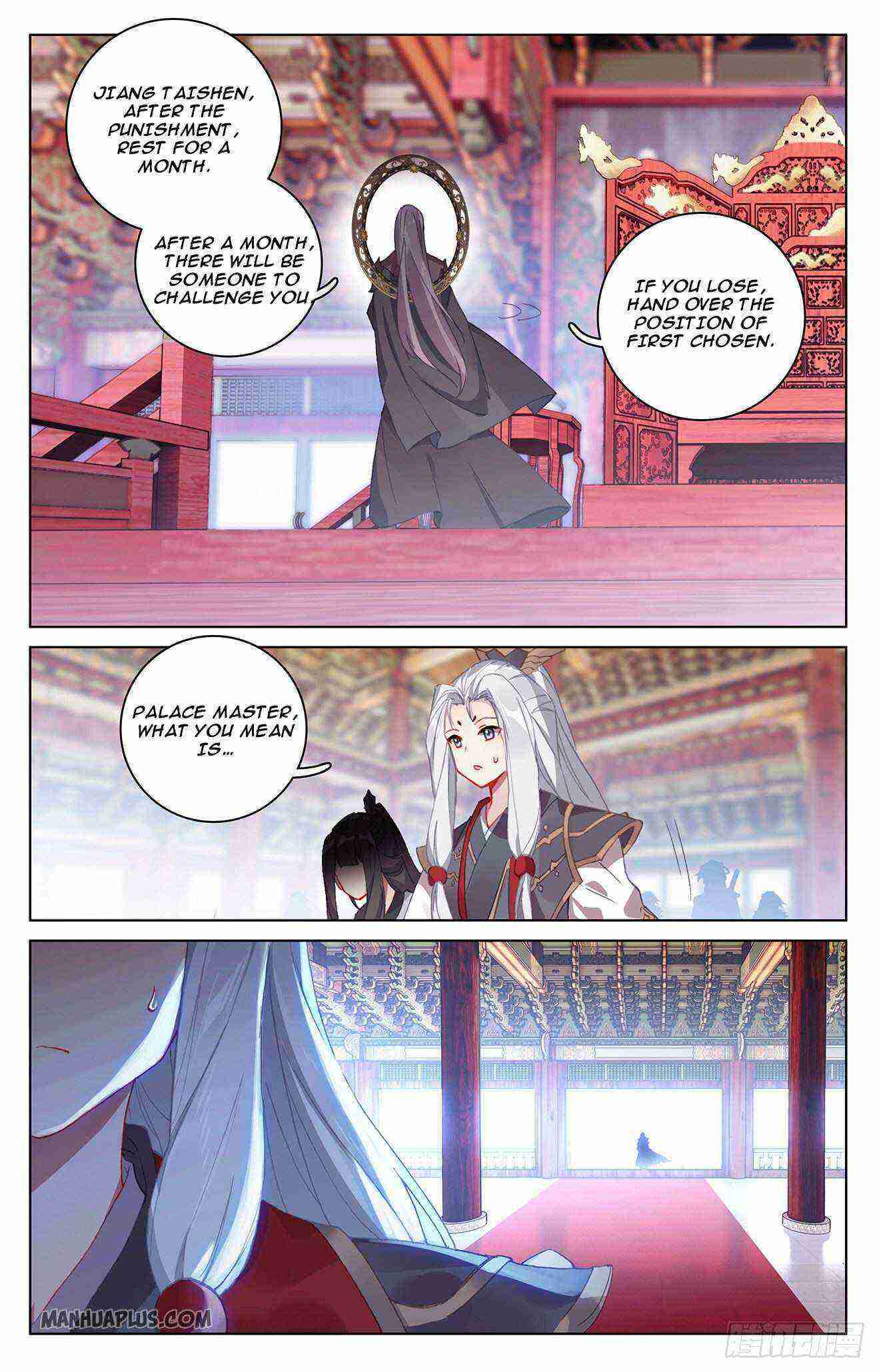 Yuan Zun Chapter 319-eng-li - Page 2