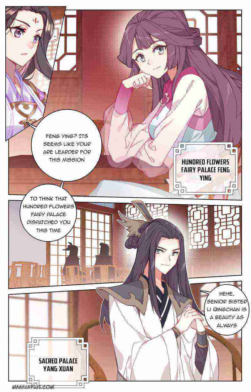 Yuan Zun Chapter 220-5-eng-li - Page 1