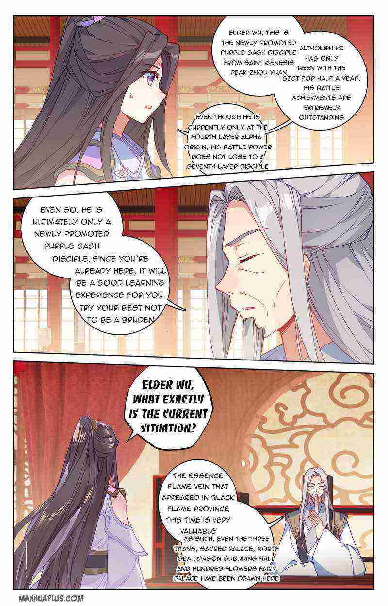 Yuan Zun Chapter 221-eng-li - Page 1