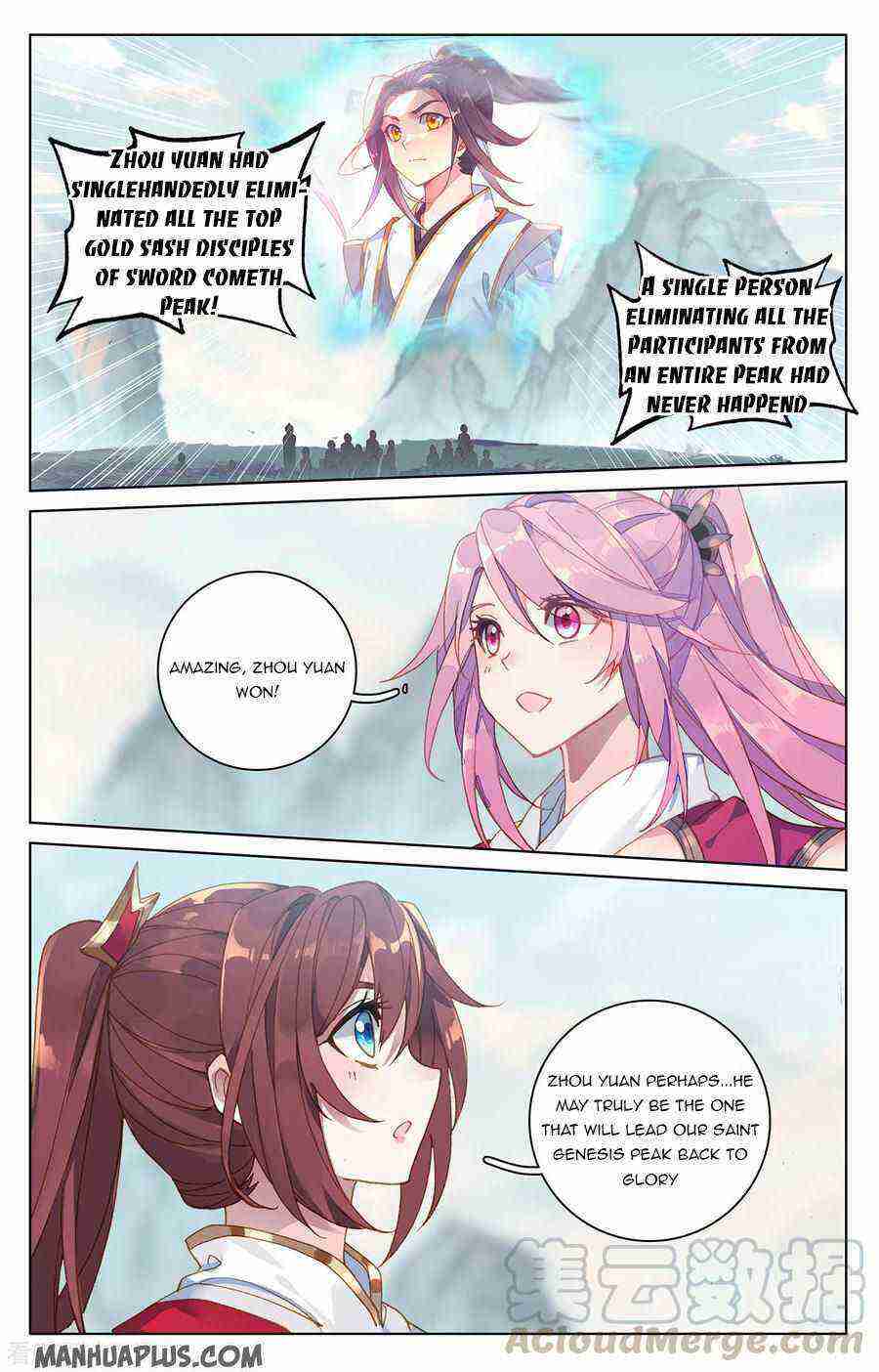 Yuan Zun Chapter 209-5-eng-li - Page 7