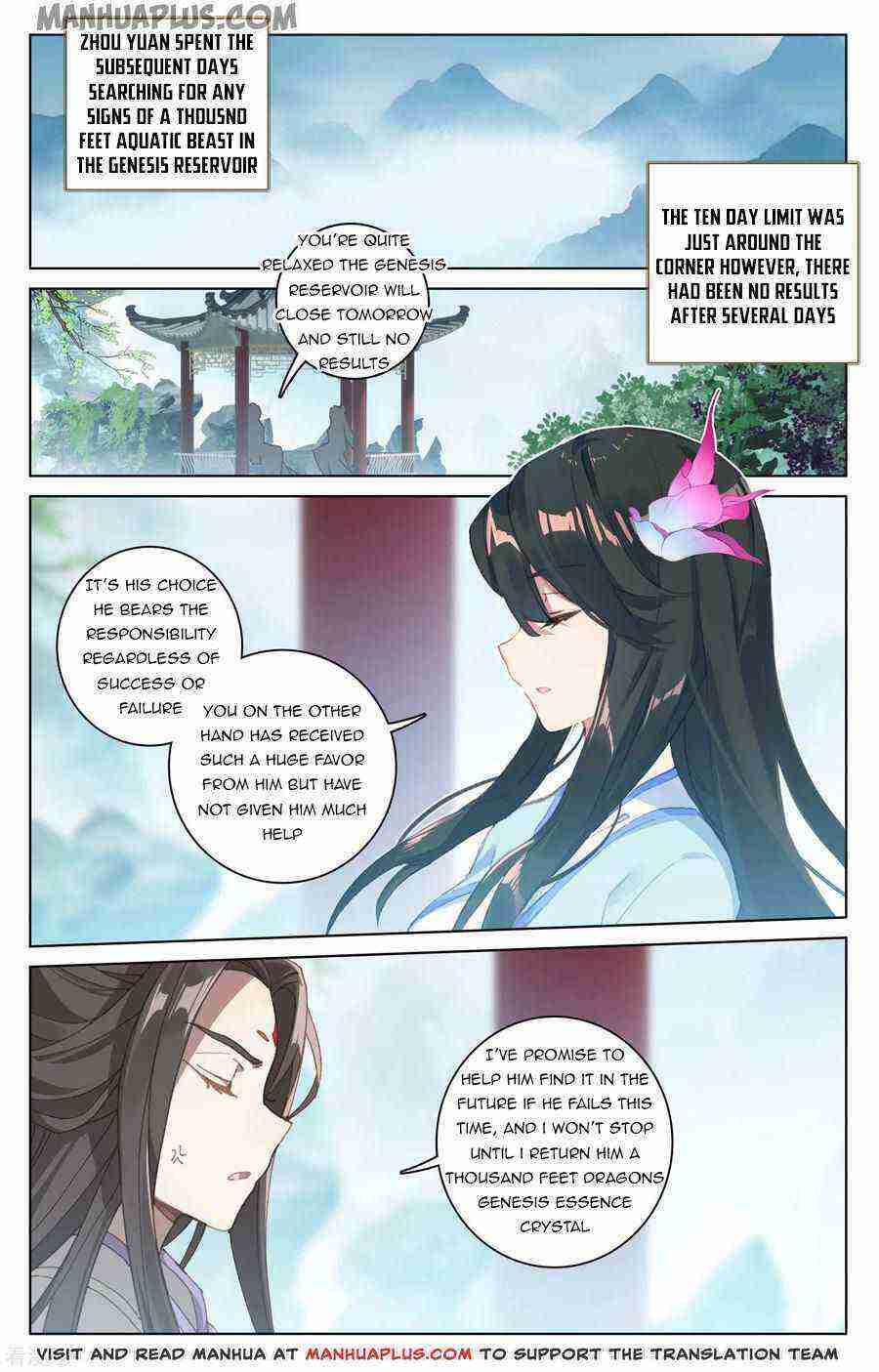 Yuan Zun Chapter 183-5-eng-li - Page 1