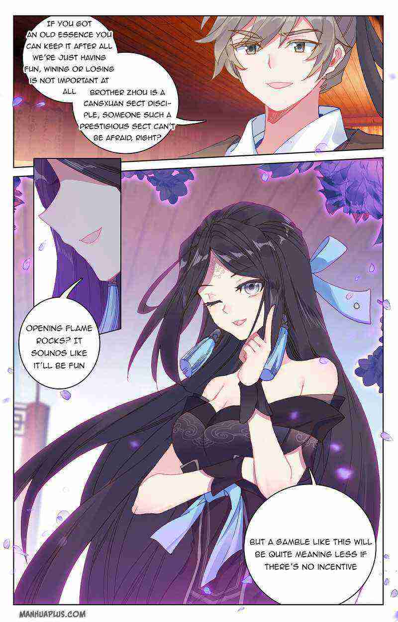 Yuan Zun Chapter 221-5-eng-li - Page 5