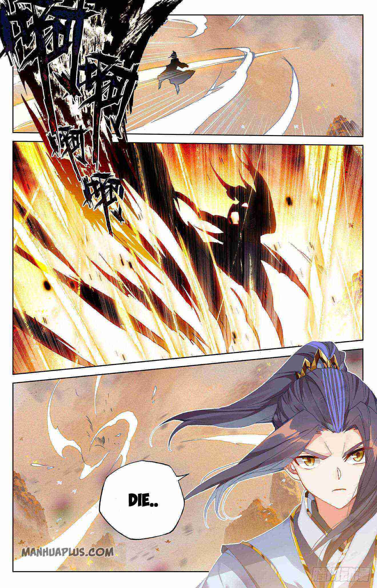 Yuan Zun Chapter 309-5-eng-li - Page 8