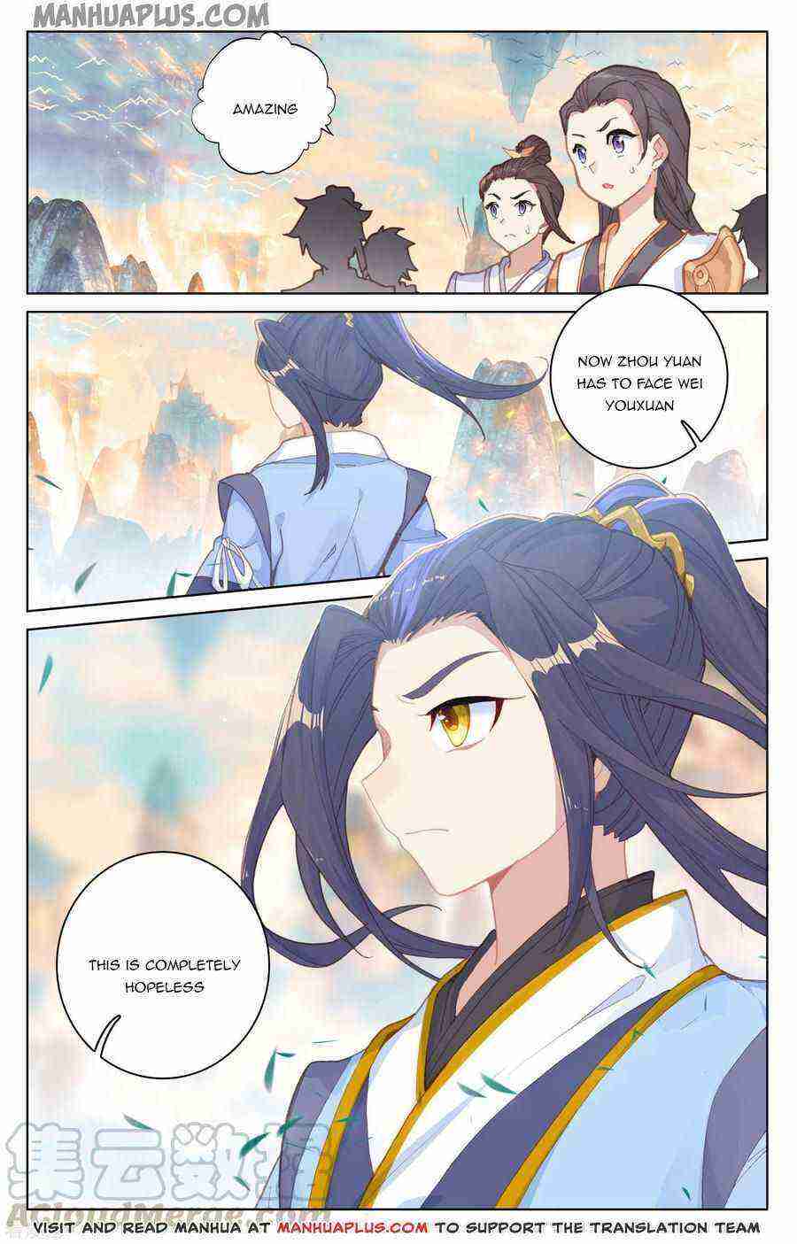 Yuan Zun Chapter 189-5-eng-li - Page 7