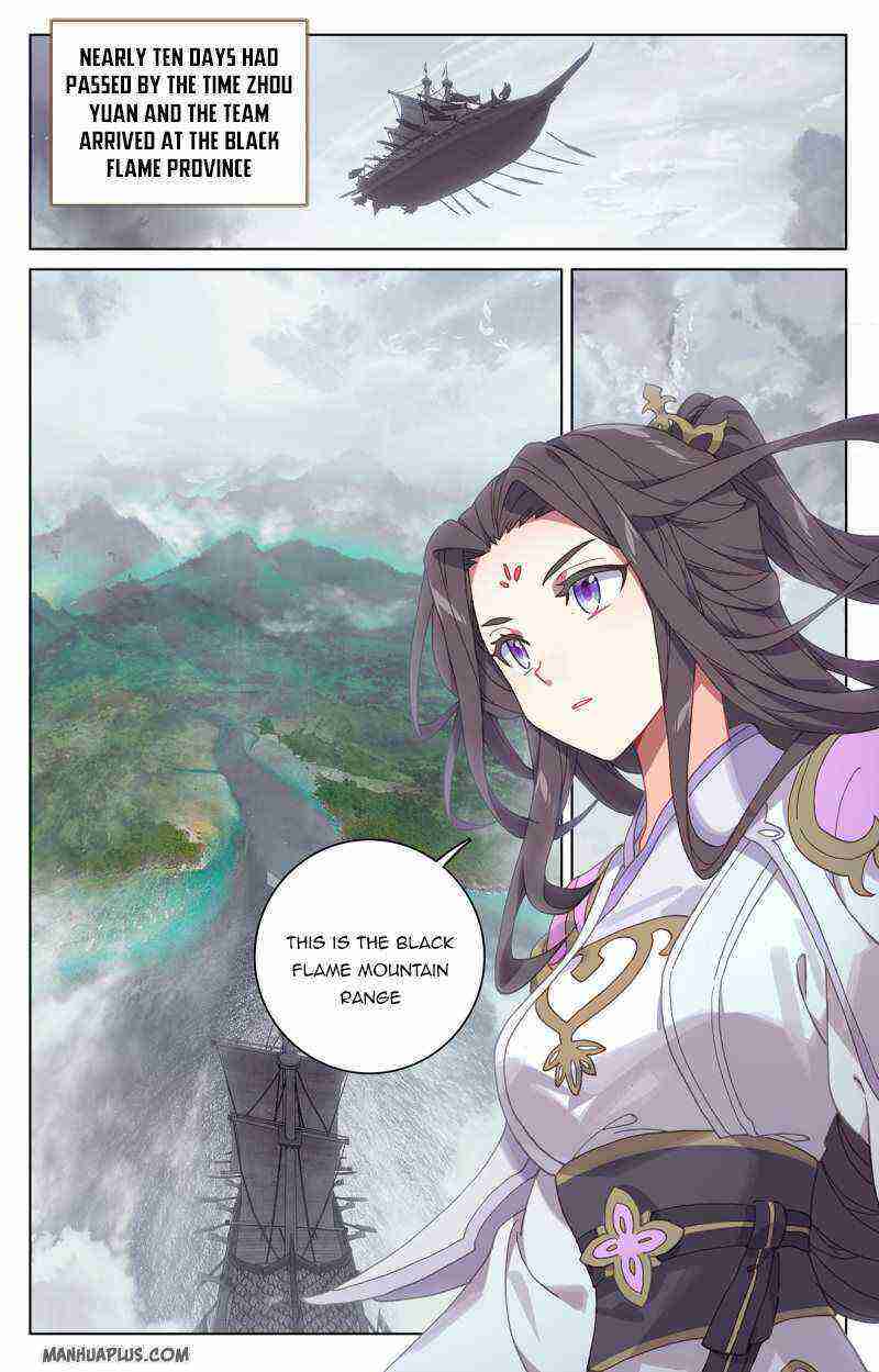Yuan Zun Chapter 220-eng-li - Page 7