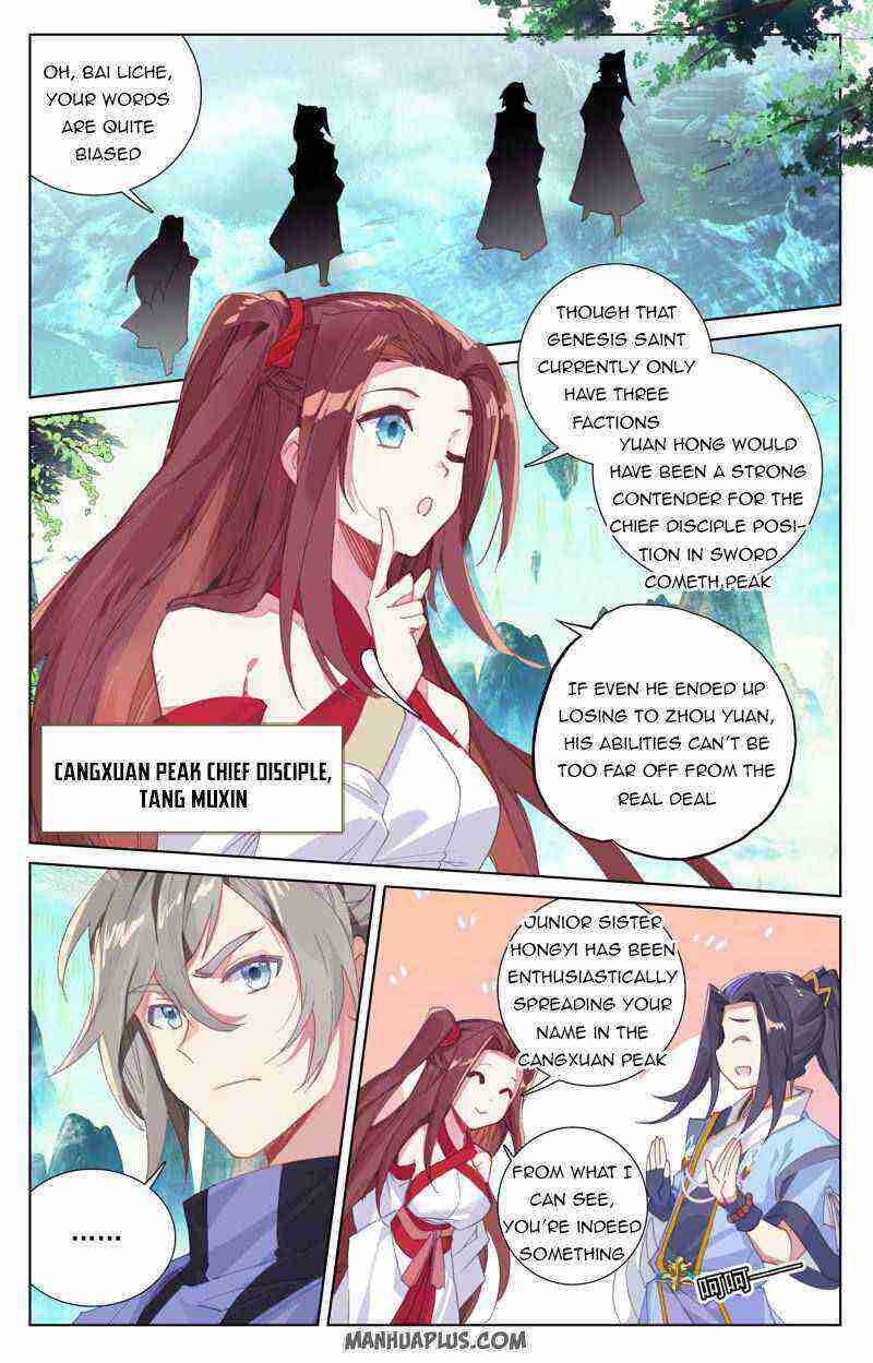 Yuan Zun Chapter 253-5-eng-li - Page 2