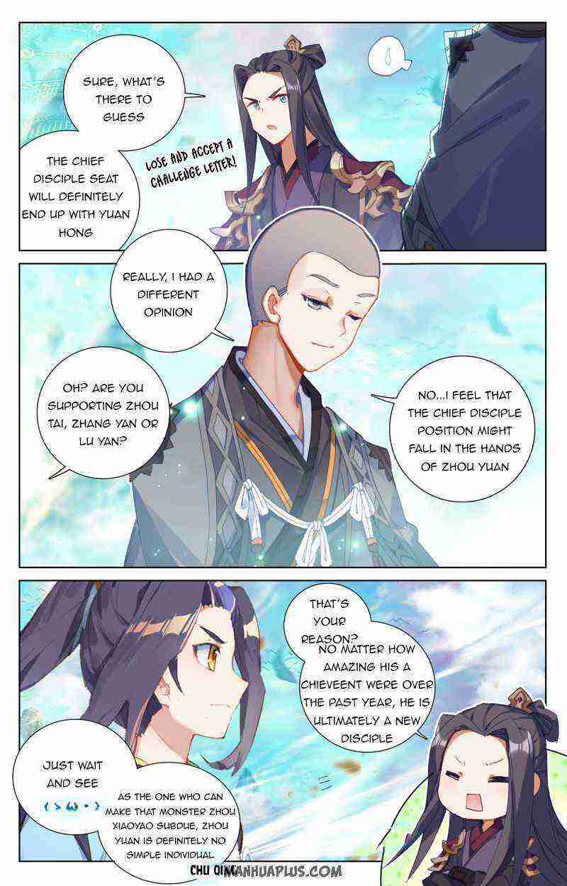 Yuan Zun Chapter 244-5-eng-li - Page 3