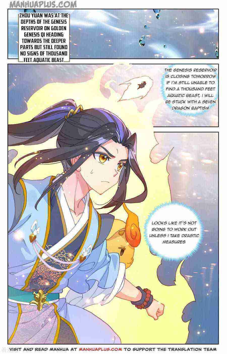 Yuan Zun Chapter 183-5-eng-li - Page 3