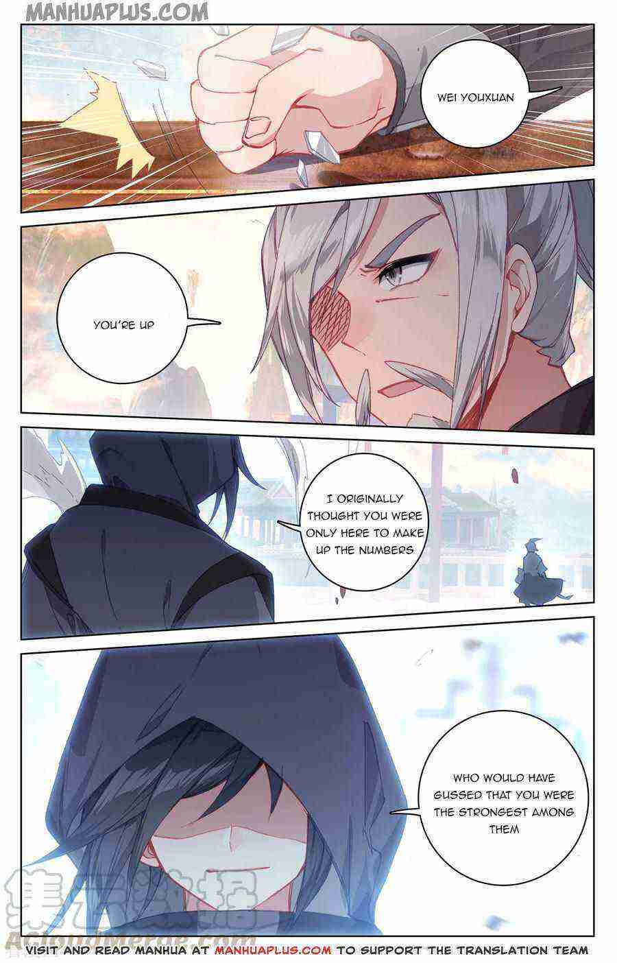 Yuan Zun Chapter 191-5-eng-li - Page 3
