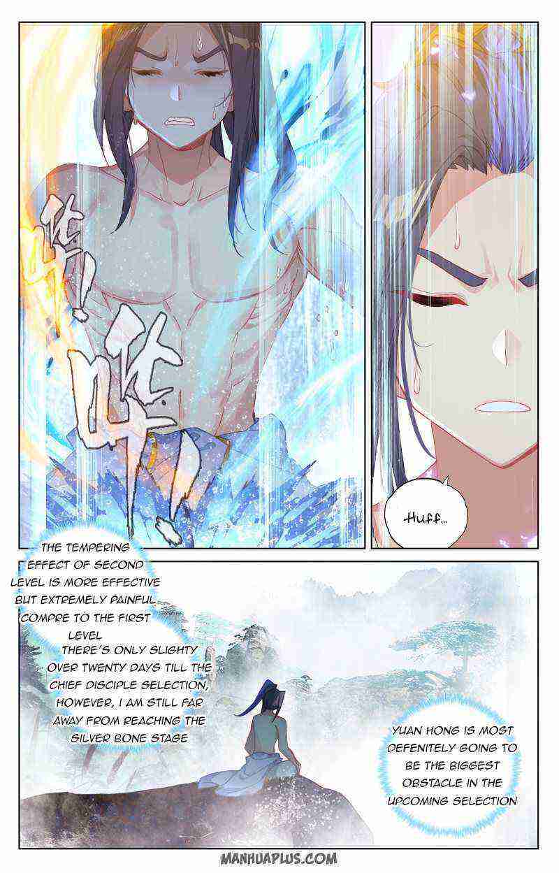 Yuan Zun Chapter 242-eng-li - Page 4