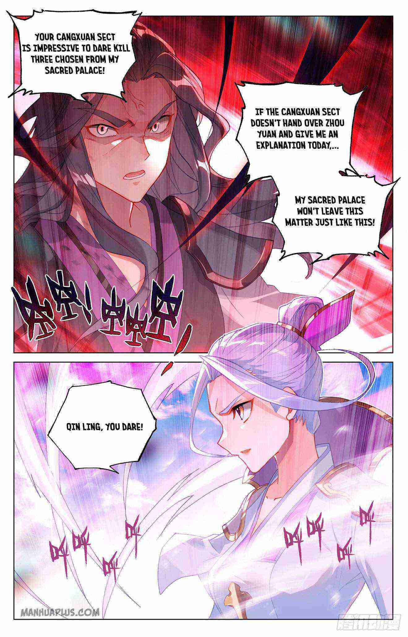 Yuan Zun Chapter 318-5-eng-li - Page 2