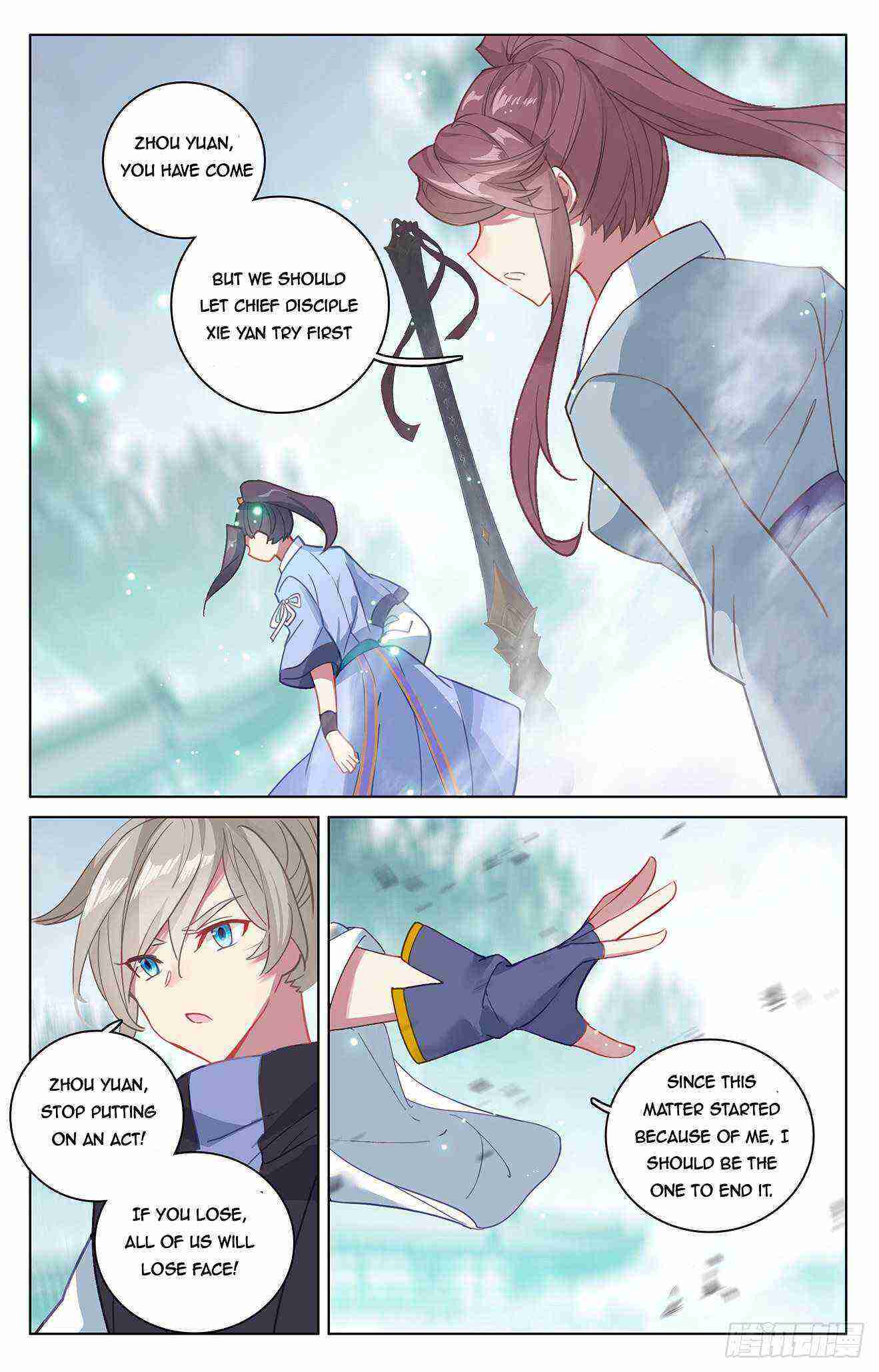 Yuan Zun Chapter 297-eng-li - Page 2