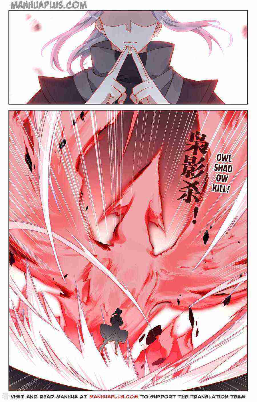 Yuan Zun Chapter 191-eng-li - Page 2