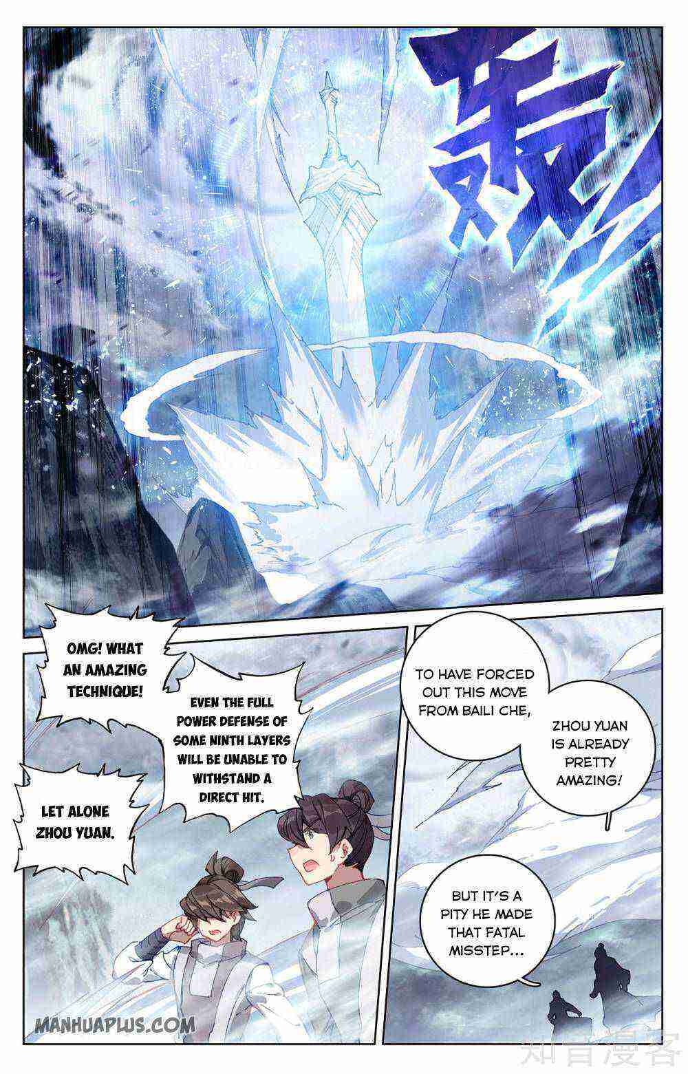 Yuan Zun Chapter 271-5-eng-li - Page 2
