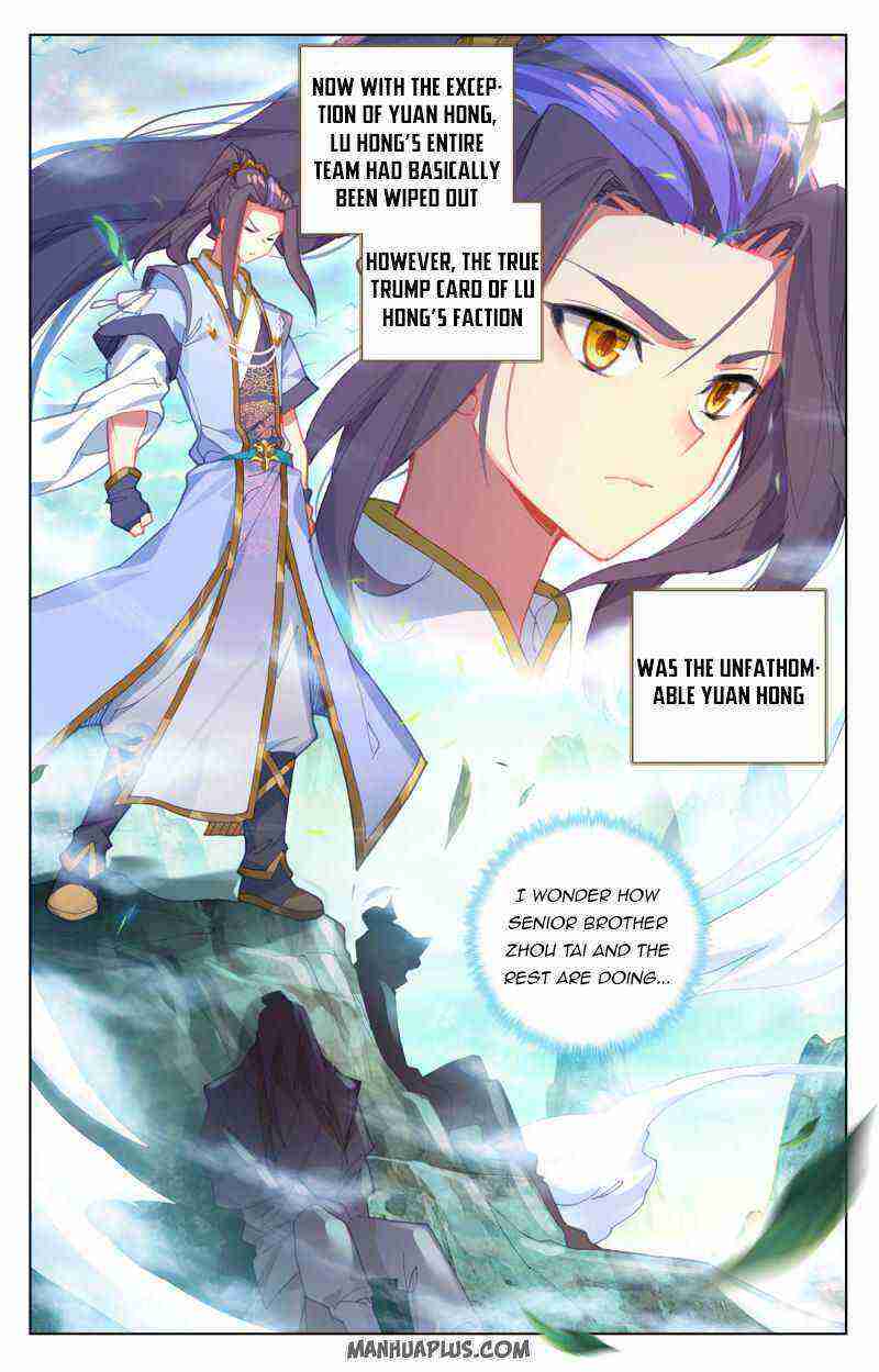 Yuan Zun Chapter 247-5-eng-li - Page 2