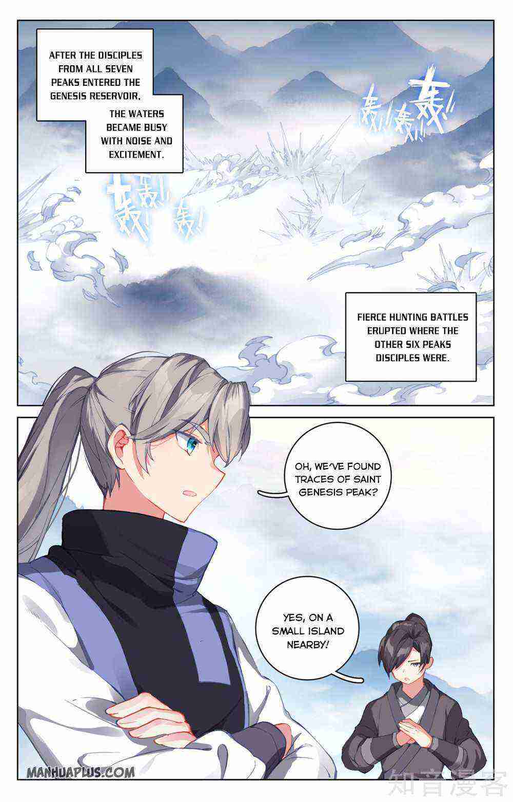 Yuan Zun Chapter 265-eng-li - Page 0
