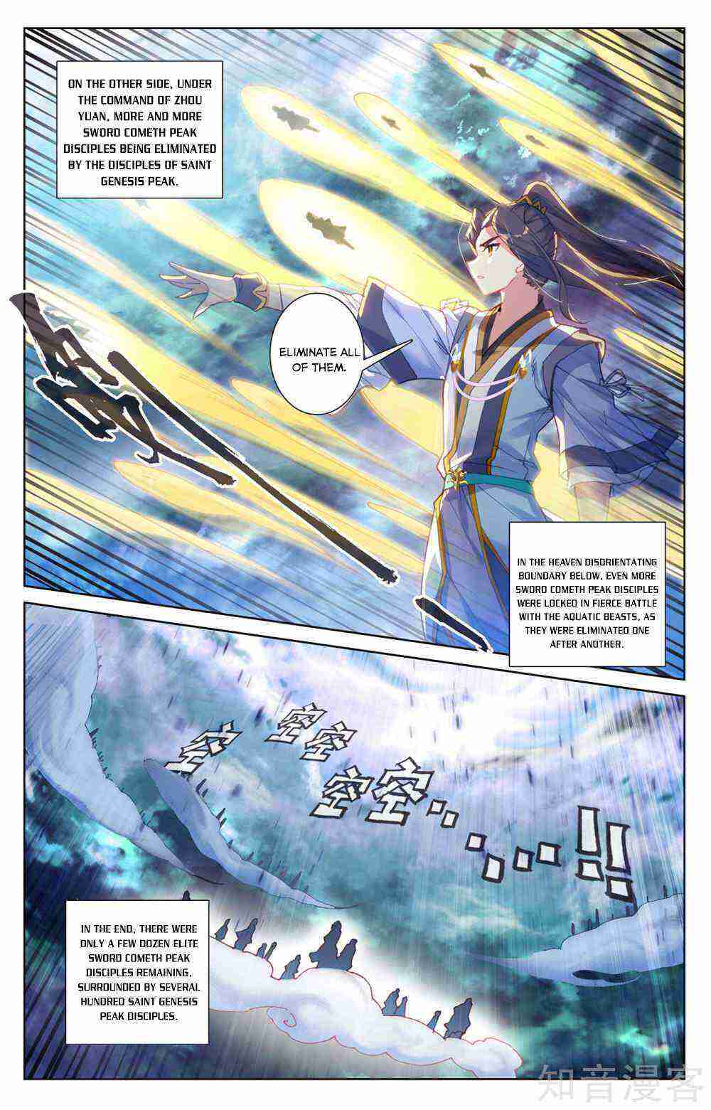Yuan Zun Chapter 273-eng-li - Page 5
