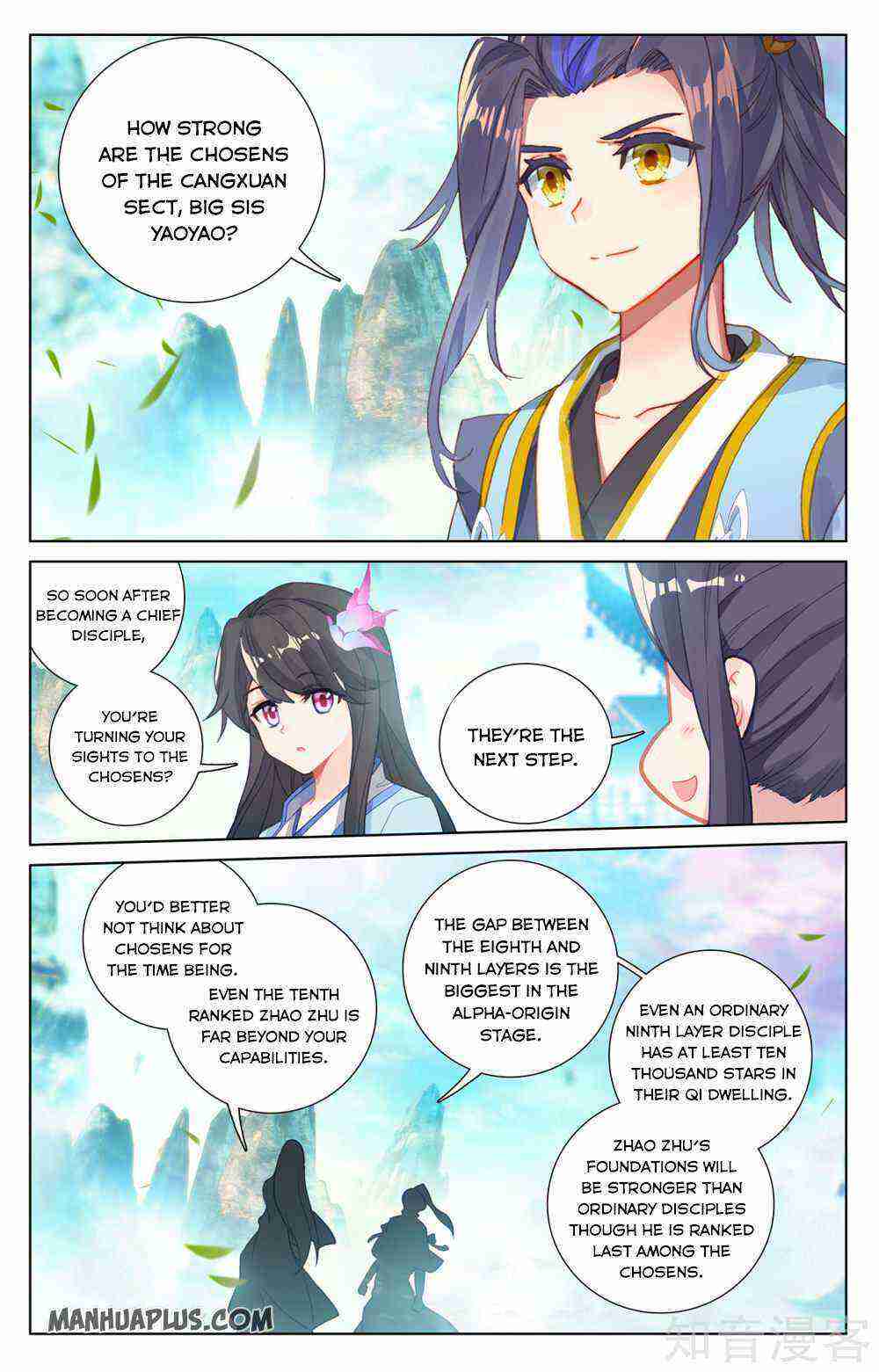 Yuan Zun Chapter 255-5-eng-li - Page 5