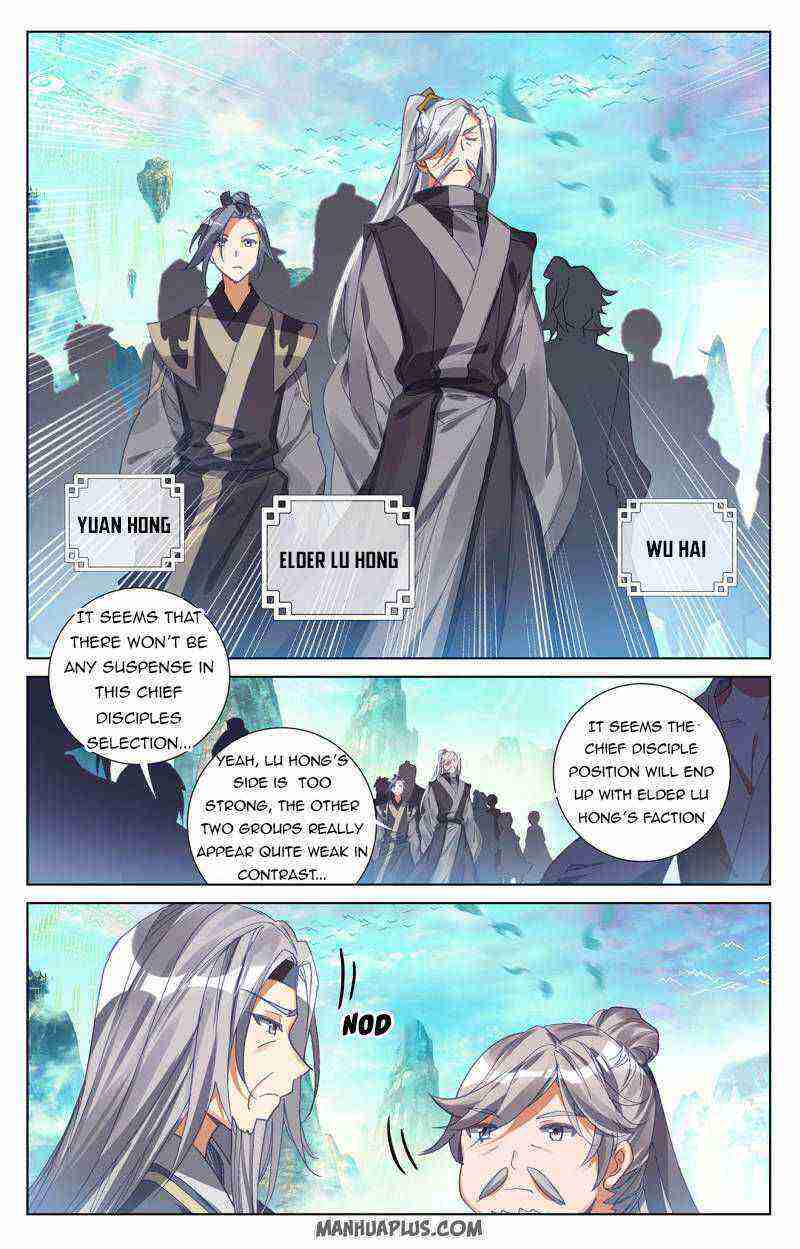 Yuan Zun Chapter 244-eng-li - Page 3