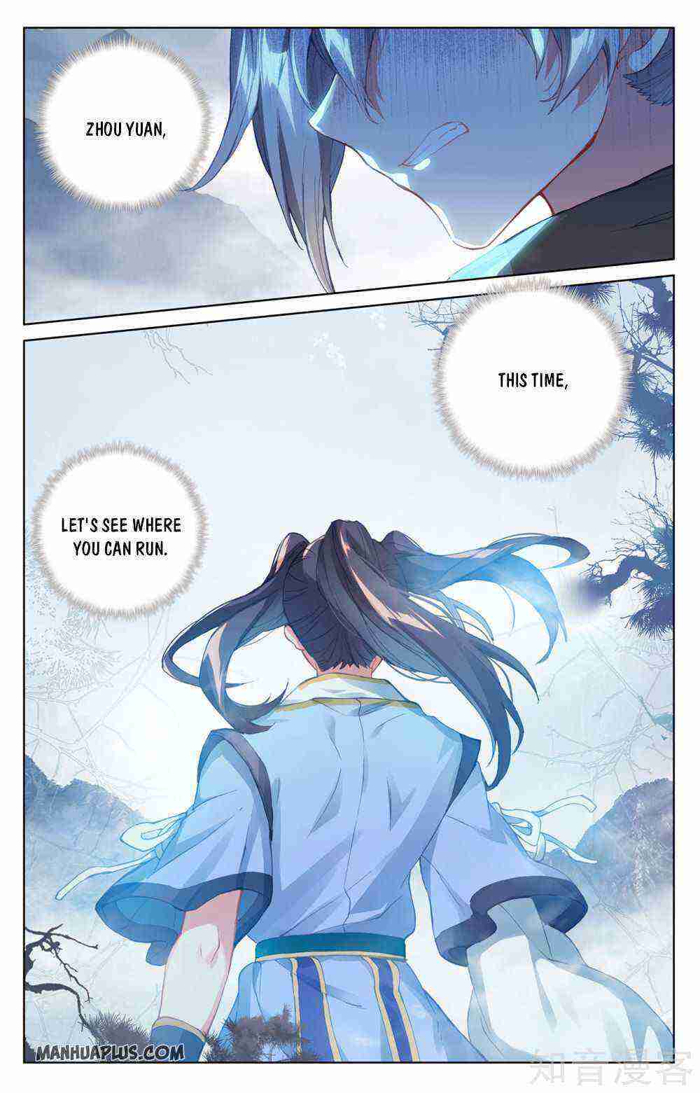 Yuan Zun Chapter 265-eng-li - Page 3
