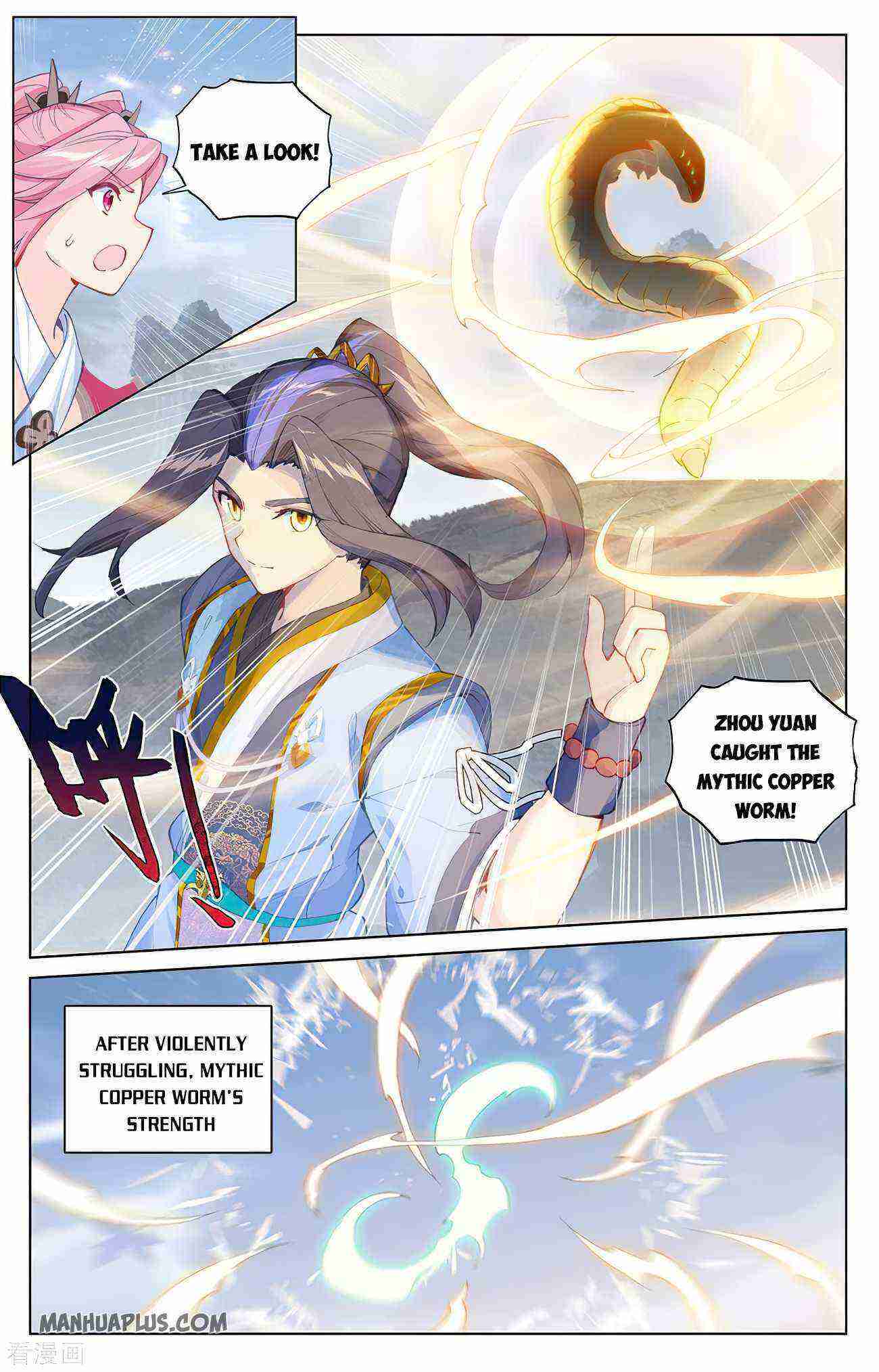 Yuan Zun Chapter 284-eng-li - Page 2