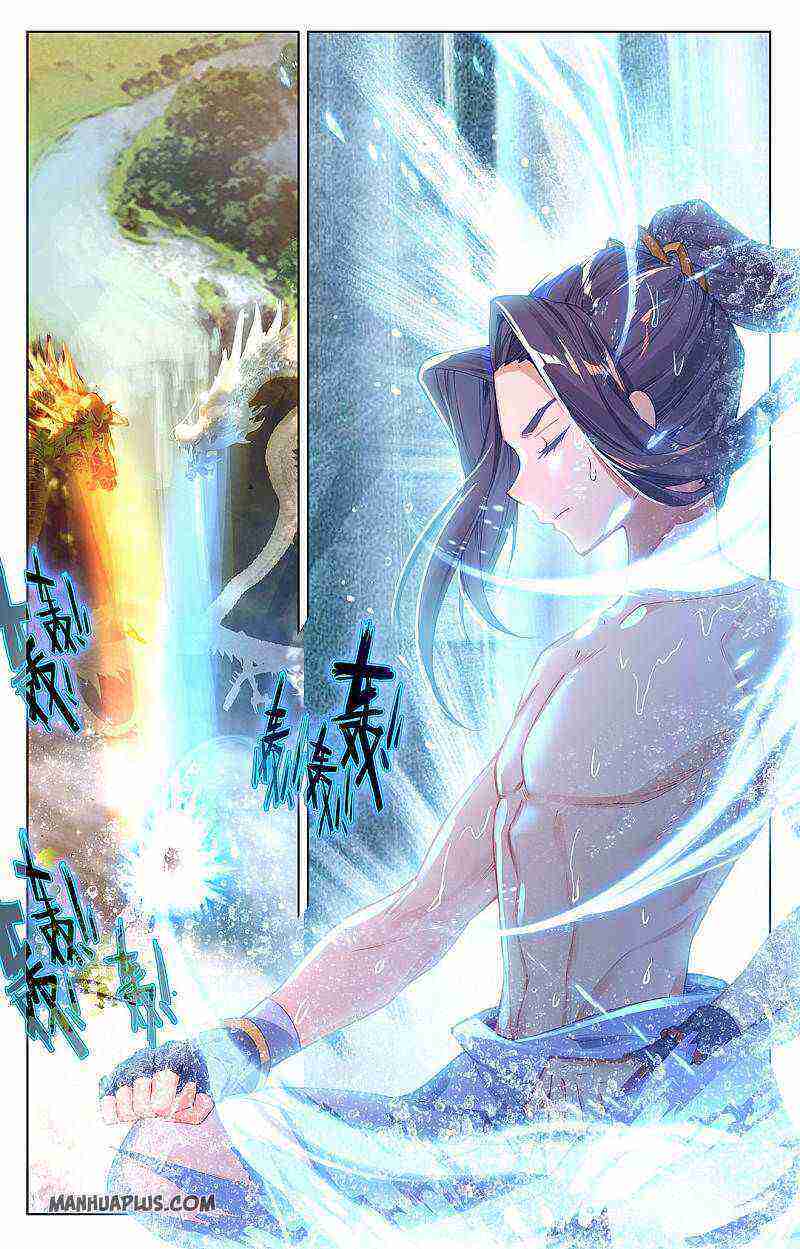 Yuan Zun Chapter 261-eng-li - Page 5