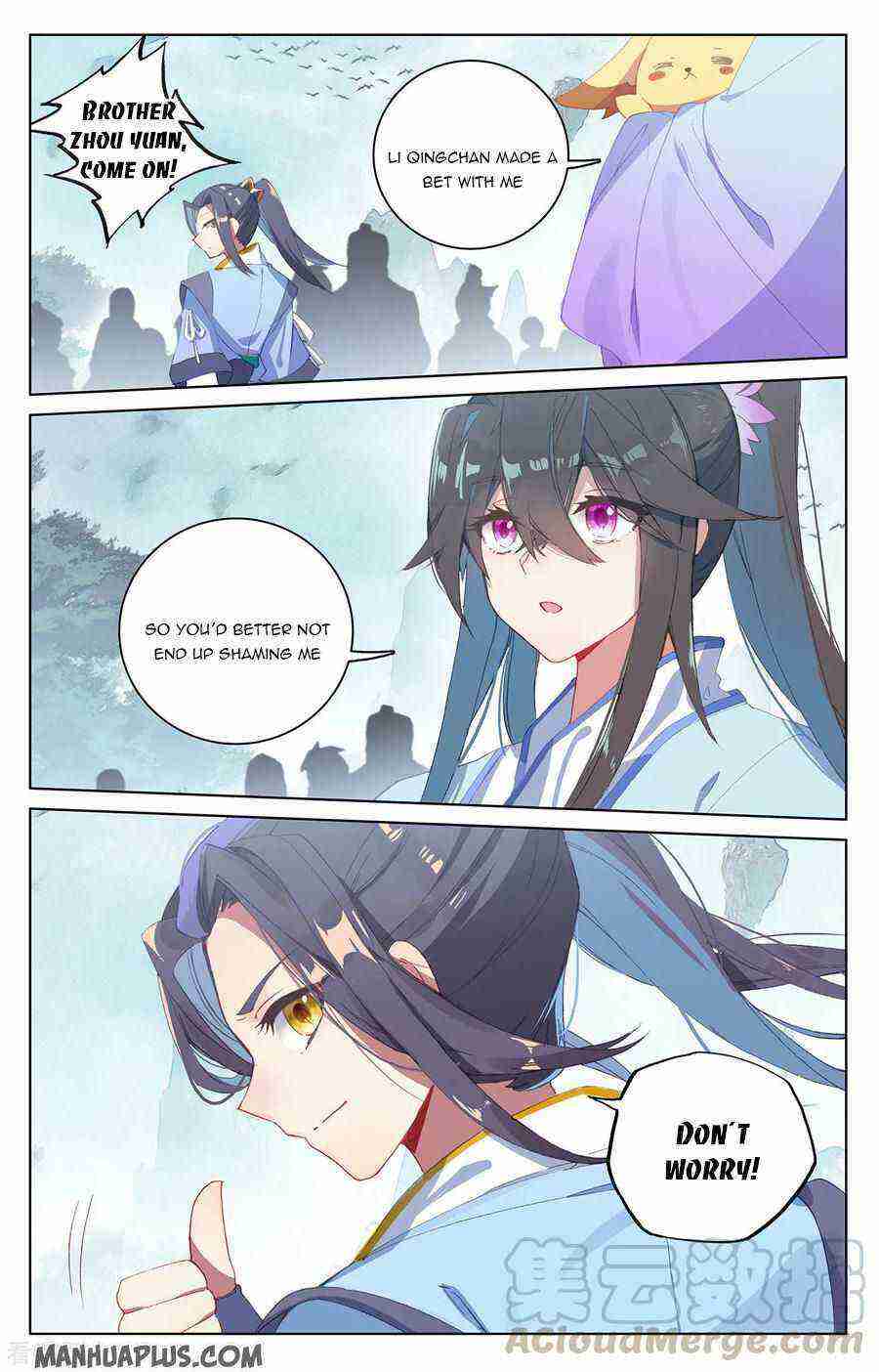 Yuan Zun Chapter 206-eng-li - Page 7