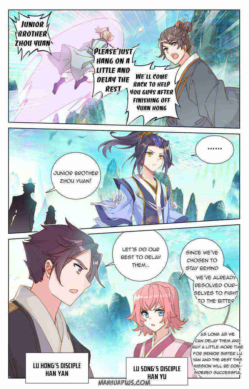 Yuan Zun Chapter 245-eng-li - Page 1