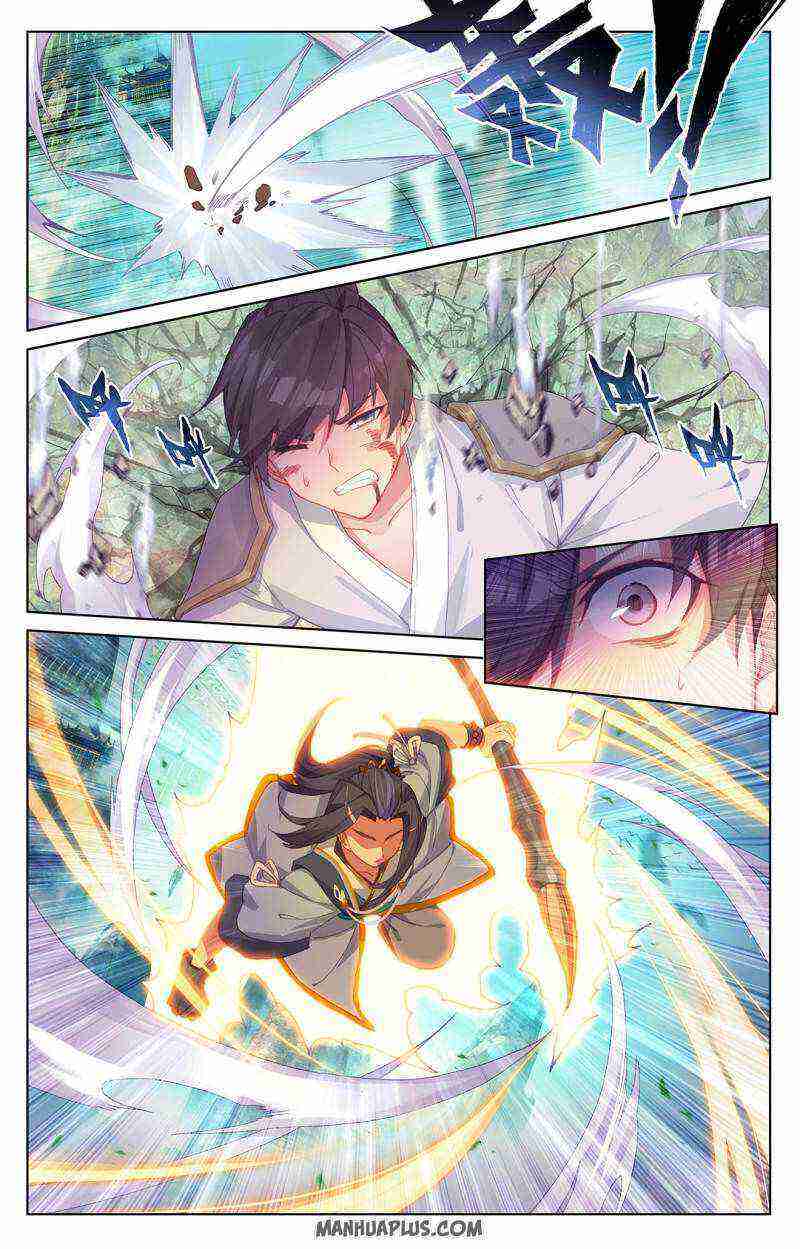 Yuan Zun Chapter 248-eng-li - Page 3