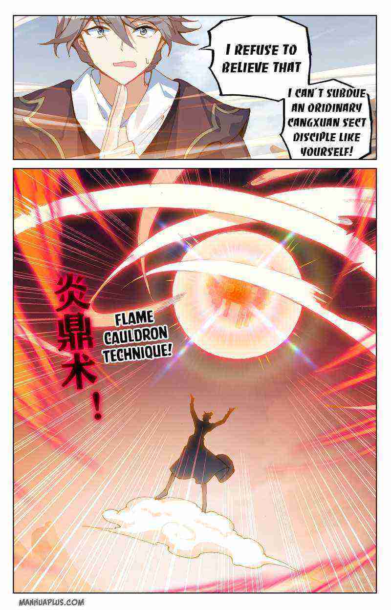 Yuan Zun Chapter 225-5-eng-li - Page 1