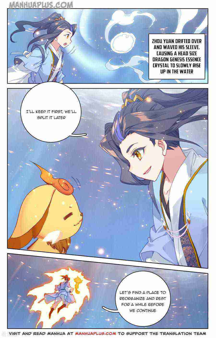 Yuan Zun Chapter 175-5-eng-li - Page 6