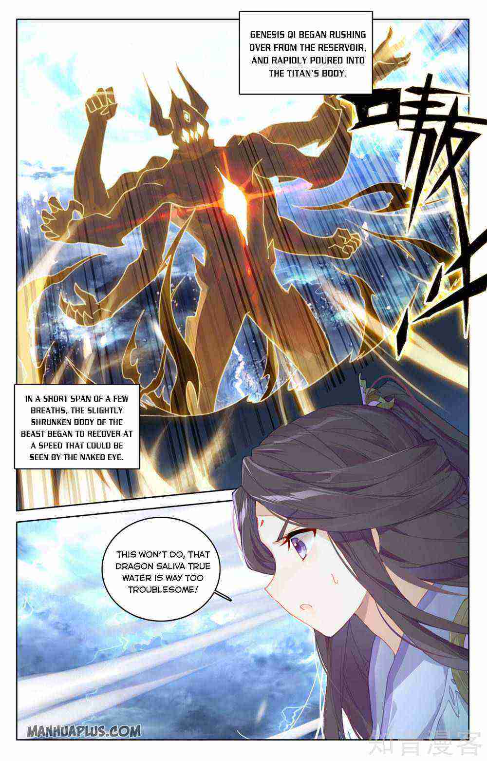 Yuan Zun Chapter 276-eng-li - Page 3