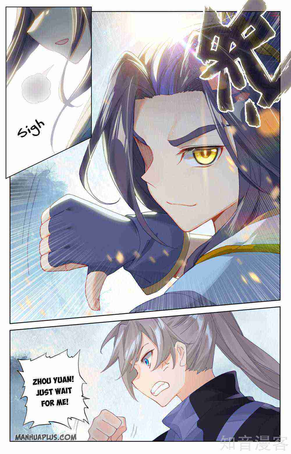 Yuan Zun Chapter 264-eng-li - Page 4