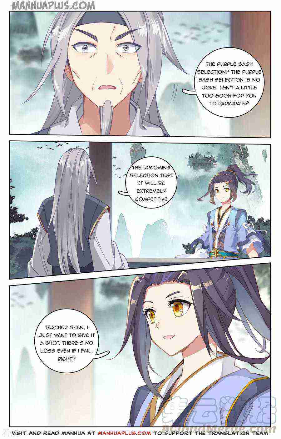 Yuan Zun Chapter 195-eng-li - Page 7