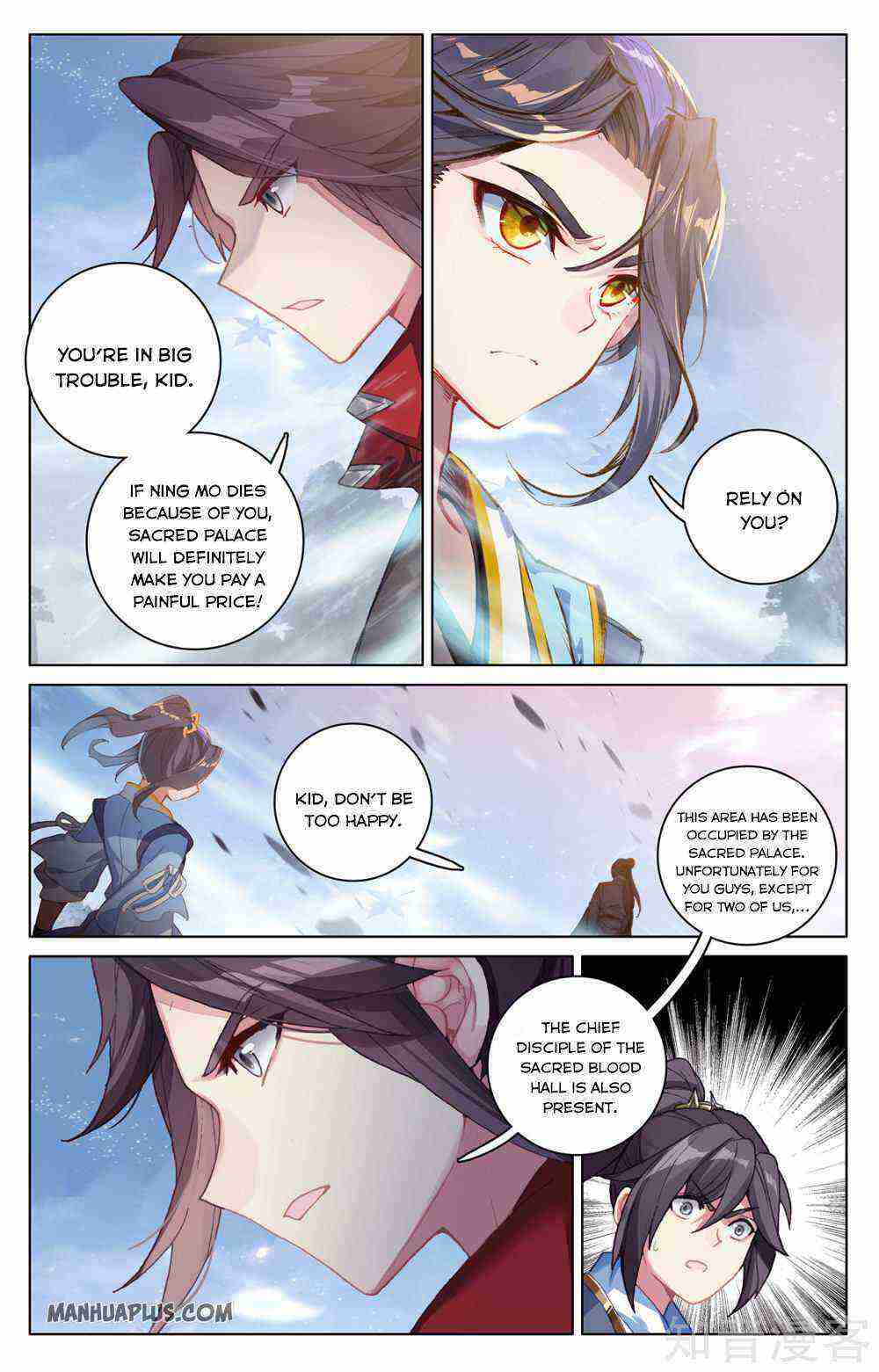 Yuan Zun Chapter 287-5-eng-li - Page 3