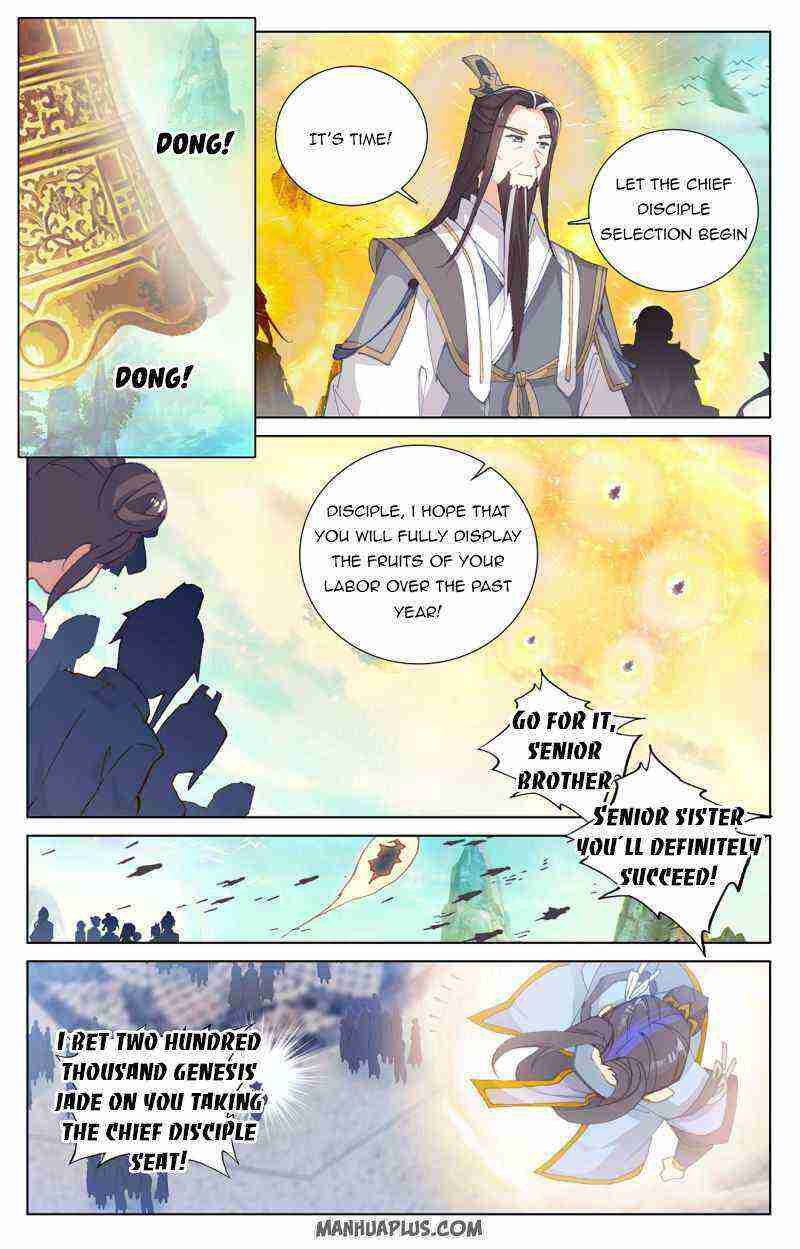 Yuan Zun Chapter 244-5-eng-li - Page 4