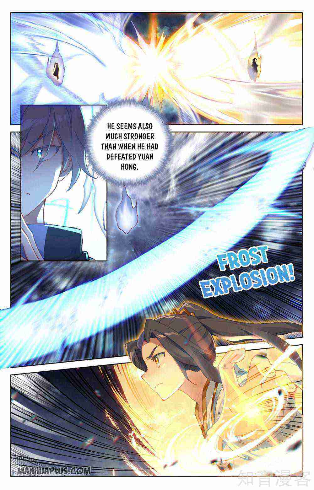 Yuan Zun Chapter 269-5-eng-li - Page 2