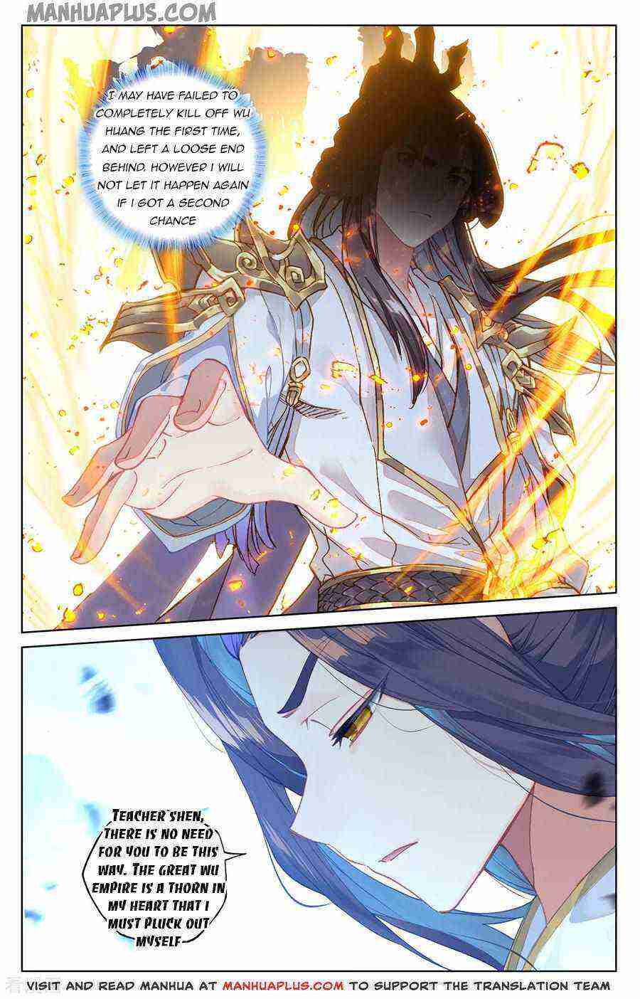 Yuan Zun Chapter 195-eng-li - Page 4