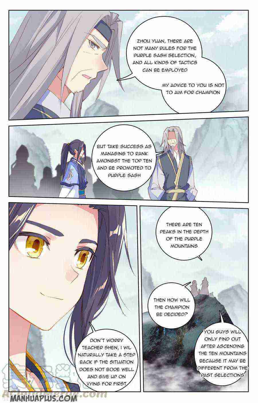 Yuan Zun Chapter 206-eng-li - Page 1