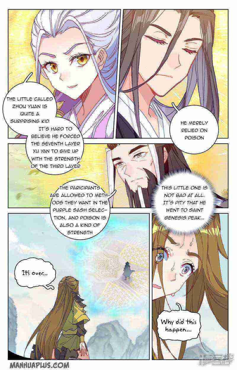 Yuan Zun Chapter 212-5-eng-li - Page 5