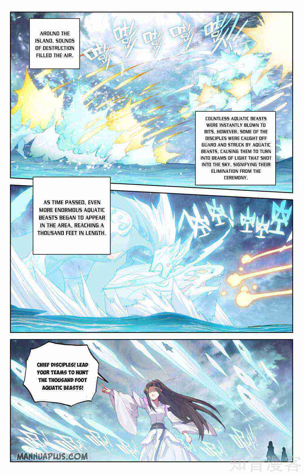 Yuan Zun Chapter 275-eng-li - Page 4