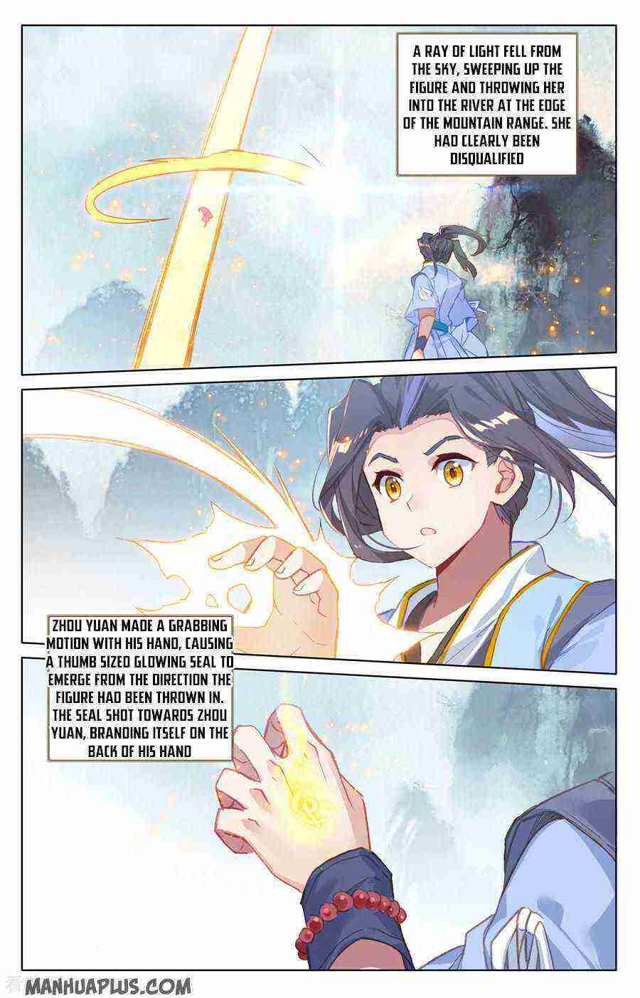 Yuan Zun Chapter 206-5-eng-li - Page 6