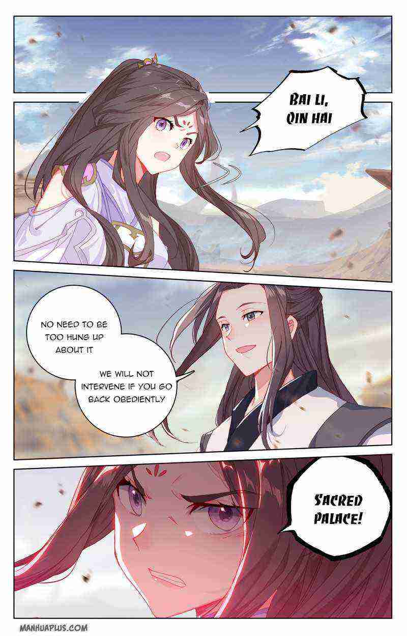 Yuan Zun Chapter 227-5-eng-li - Page 1